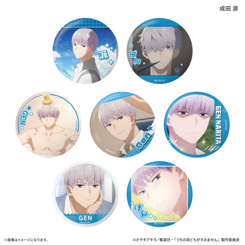 『うちの弟どもがすみません』だけ缶 成田 源だけトレーディング缶バッジ 【全7種】(BOX)