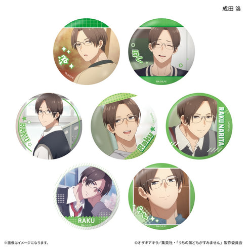 『うちの弟どもがすみません』だけ缶 成田 洛だけトレーディング缶バッジ 【全7種】(BOX)