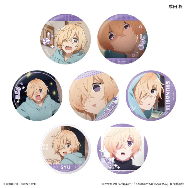 『うちの弟どもがすみません』だけ缶 成田 柊だけトレーディング缶バッジ 【全7種】(BOX)