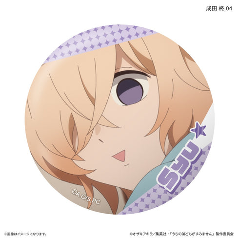 『うちの弟どもがすみません』だけ缶 成田 柊だけトレーディング缶バッジ 【全7種】(BOX)