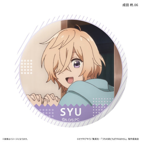 『うちの弟どもがすみません』だけ缶 成田 柊だけトレーディング缶バッジ 【全7種】(BOX)