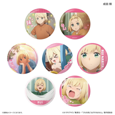『うちの弟どもがすみません』だけ缶 成田 類だけトレーディング缶バッジ 【全7種】(BOX)