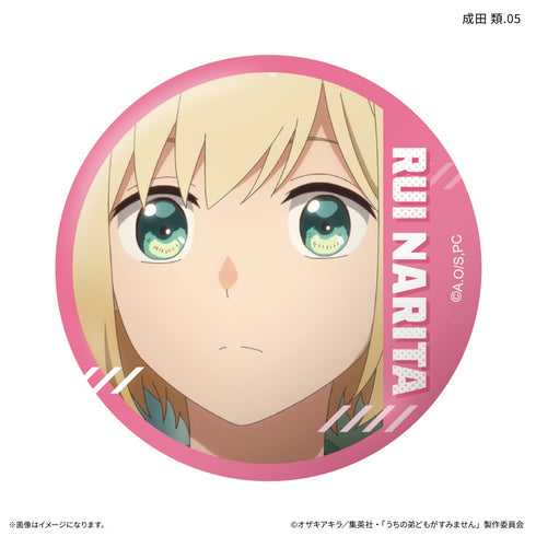 『うちの弟どもがすみません』だけ缶 成田 類だけトレーディング缶バッジ 【全7種】(BOX)