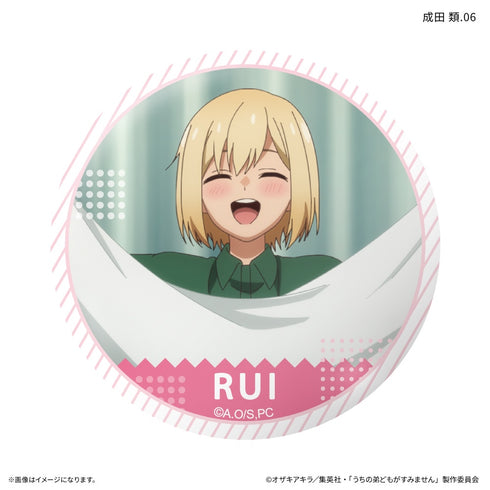 『うちの弟どもがすみません』だけ缶 成田 類だけトレーディング缶バッジ 【全7種】(BOX)