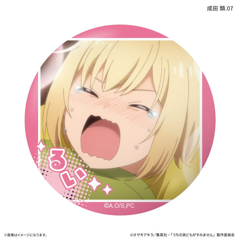 『うちの弟どもがすみません』だけ缶 成田 類だけトレーディング缶バッジ 【全7種】(BOX)