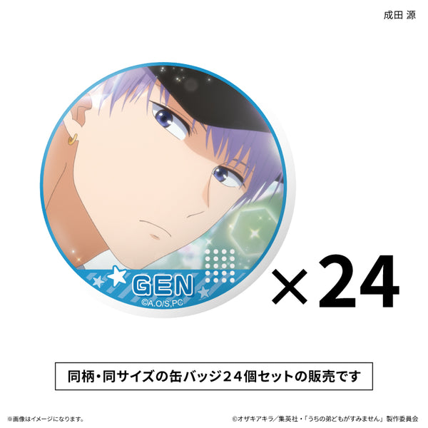 "Sorry About My Little Brothers" Exclusive Can Set: Gen Narita Exclusive Pin Set (24 Pins)