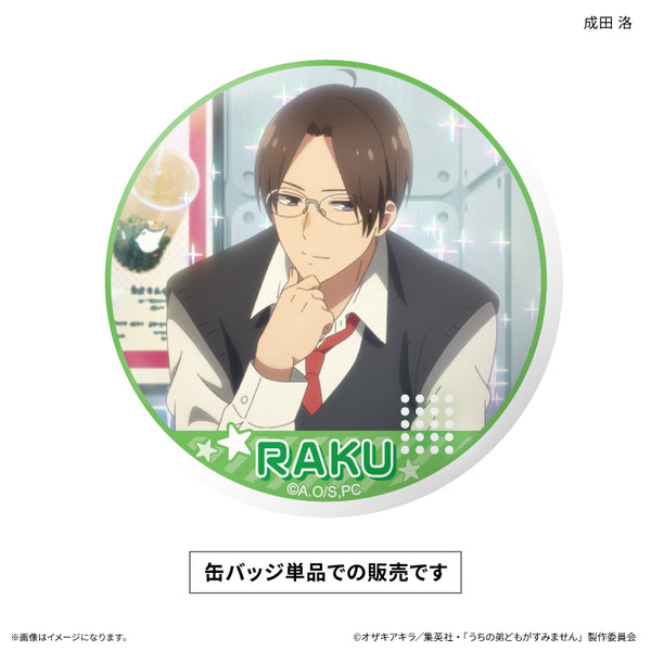 "Sorry About My Little Brothers" Can Single · Rak Narita Can Badge (1 piece)