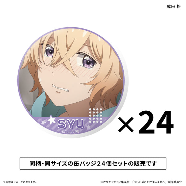 "Sorry About My Little Brothers" Exclusive Can Set: Shu Narita Exclusive Pin Set (24 Pins)