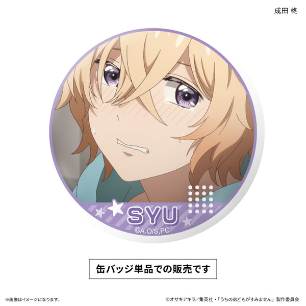 "Sorry About My Little Brothers" Can Single | Shu Narita Can Badge (1 piece)