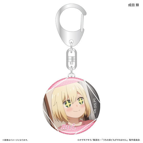 『うちの弟どもがすみません』ガラスキーホルダー 成田 類