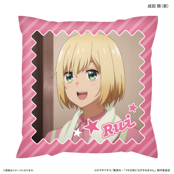 『うちの弟どもがすみません』ましかくクッション 成田 類