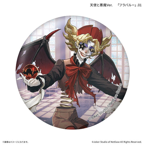 『Identity V 第五人格』トレーディング缶バッジ 天使と悪魔Ver. 【全10種】(BOX)