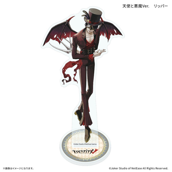 『Identity V 第五人格』アクリルスタンド 天使と悪魔Ver. リッパー