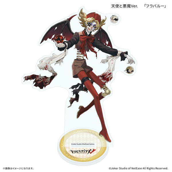 『Identity V 第五人格』アクリルスタンド 天使と悪魔Ver. フラバルー
