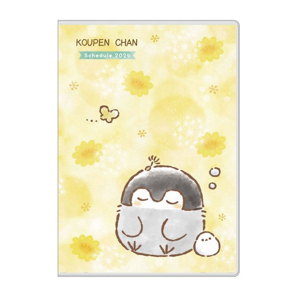 『コウペンちゃん』2024年スケジュール帳 KPN-07