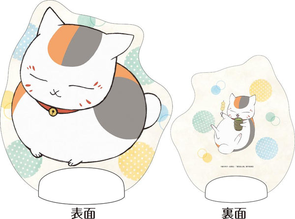 『夏目友人帳』ニャンコ先生 1 ちょぴころ