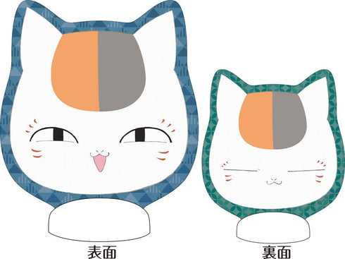 《夏目友人帐》喵子老师 2 乔皮可罗