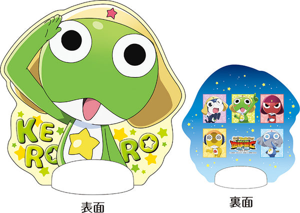 『新劇場版☆ケロロ軍曹 復活して速攻地球滅亡の危機であります!』ちょぴころ