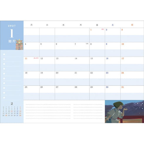 "Spirited Away" 2027 Planner