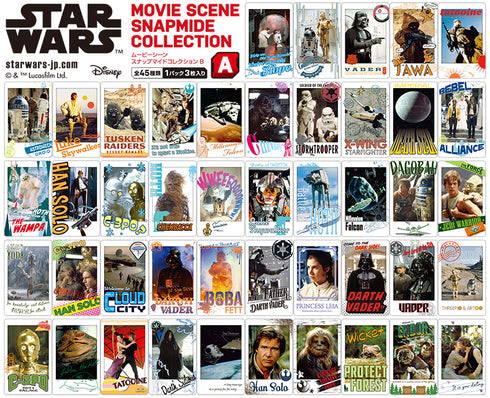 『スター・ウォーズ』ムービーシーン スナップマイドコレクション A【BOX】【202603再販】