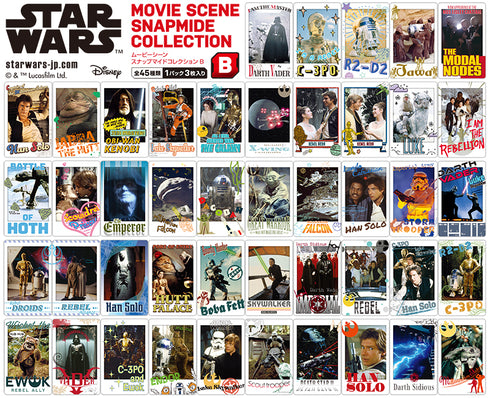 『スター・ウォーズ』ムービーシーン スナップマイドコレクション B【BOX】【202603再販】