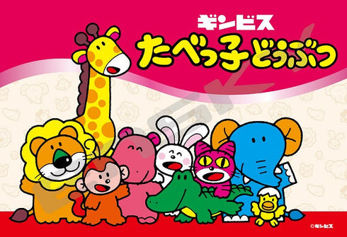 『たべっ子どうぶつ』おどうぐばこ+ジグソーパズル 70ラージピース ODB-05