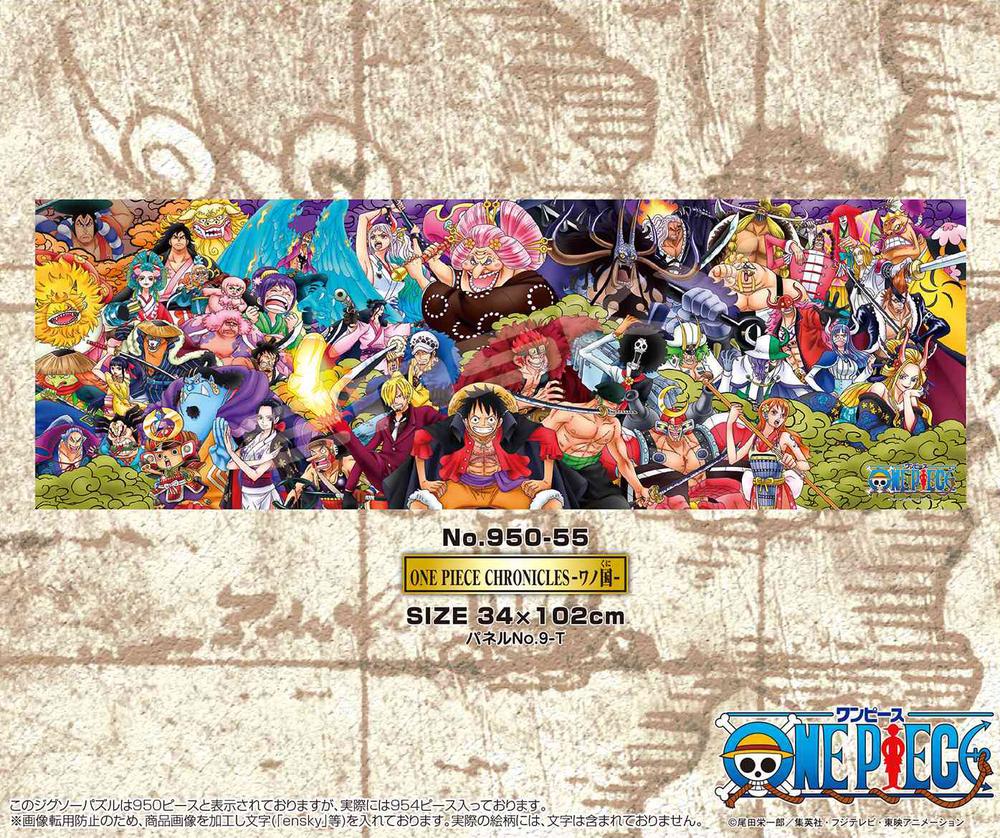 ワンピース』ジグソーパズル 950ピース 950-55 ONE PIECE CHRONICLES -ワノ国- – Anime Store JP