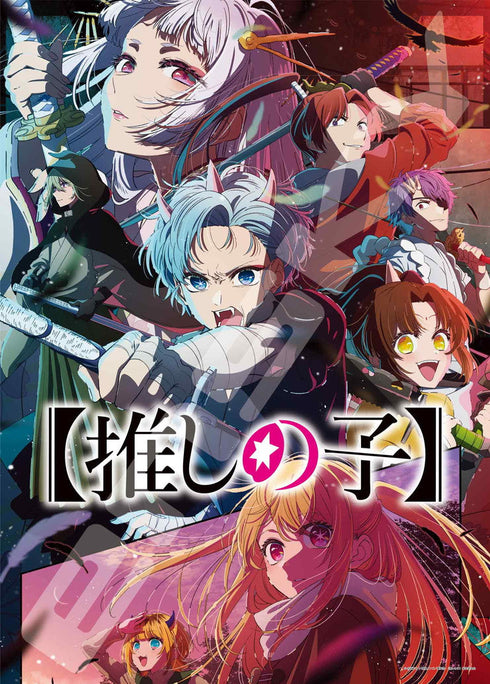 『【推しの子】』ジグソーパズル 500ピース 500-707 幕開け