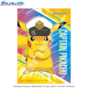 『ポケットモンスター』ジグソーパズル 108ピース 108-717 キャプテンピカチュウ