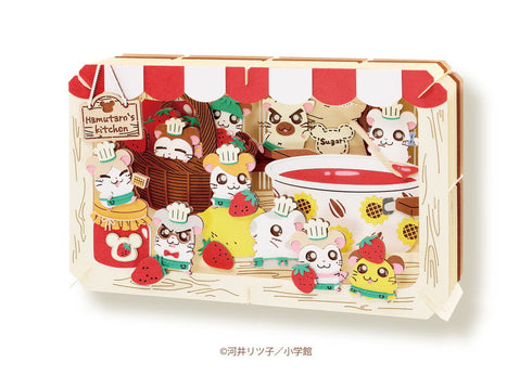 『とっとこハム太郎』ペーパーシアター PT-L81 とっとこハム太郎