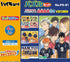 『ハイキュー!!』きっずジグソー PS-21 パズルセット