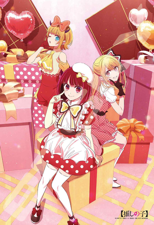 『【推しの子】』ジグソーパズル 300ピース 300-3154 POP IN 2