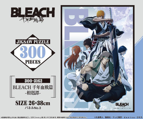 『BLEACH 千年血戦篇』ジグソーパズル 300ピース 300-3162 -相剋譚-