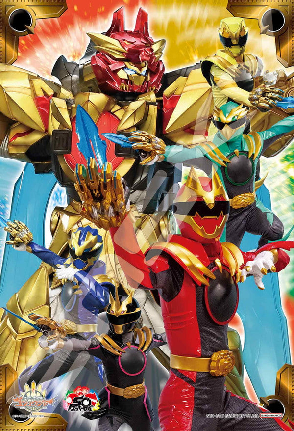 『ナンバーワン戦隊ゴジュウジャー』ジグソーパズル 108ラージピース 108-L919 ナンバーワンを目指せ!