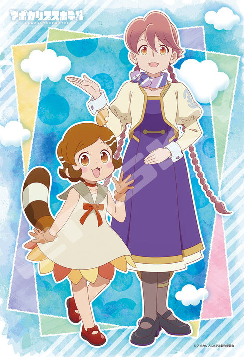 『アポカリプスホテル』ジグソーパズル 300ピース 300-3175 ヤチヨとポン子