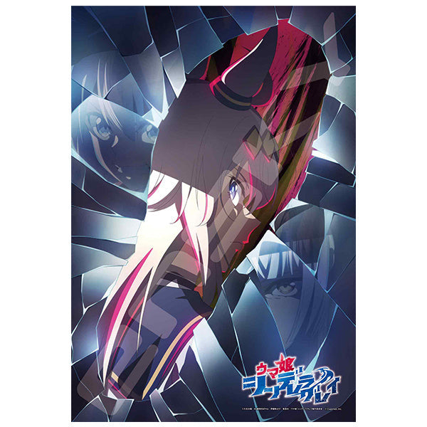 『ウマ娘 シンデレラグレイ』ジグソーパズル 300ピース 300-3173 1