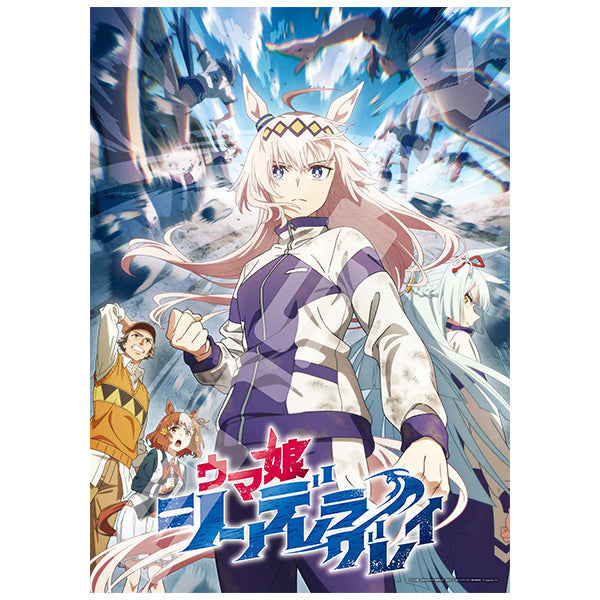 『ウマ娘 シンデレラグレイ』ジグソーパズル 500ピース 500-750 2