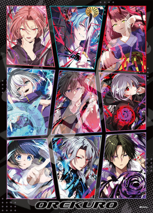 『俺クロ』憑かれた俺と黒神心霊相談所 ジグソーパズル 500ピース 500-754 俺クロ 1