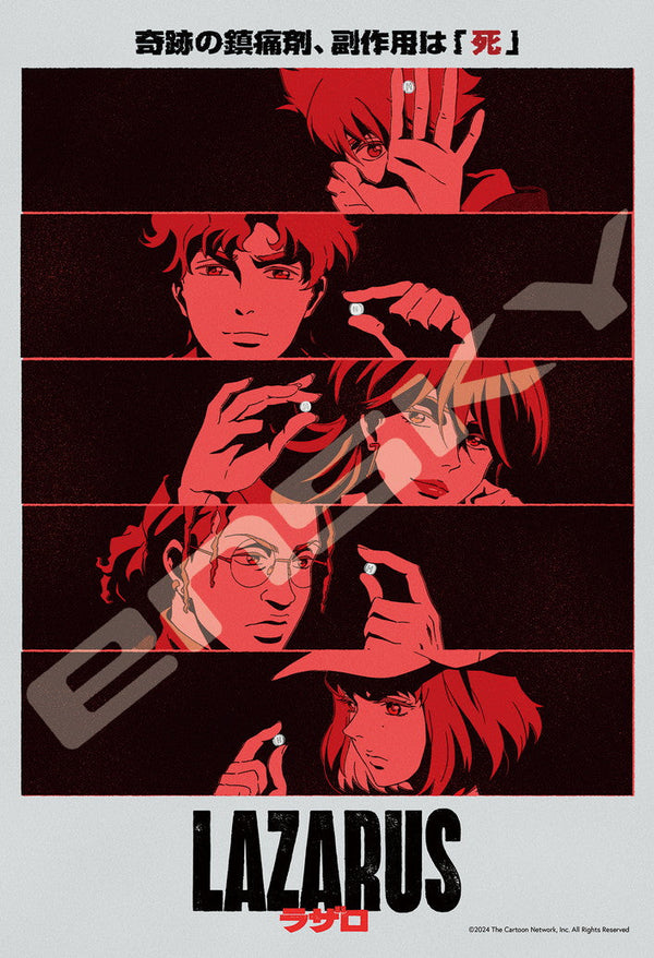 『LAZARUS』ラザロ ジグソーパズル 300ピース 300-3181 キービジュアル A