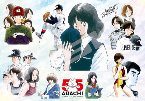『あだち充 画業55周年』ジグソーパズル 1000ピース 1000T-550 あだち充 画業55周年-CHARACTERS-