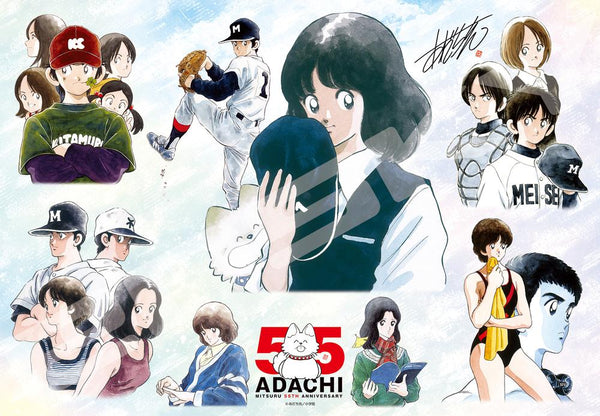 『あだち充 画業55周年』ジグソーパズル 1000ピース 1000T-550 あだち充 画業55周年-CHARACTERS-