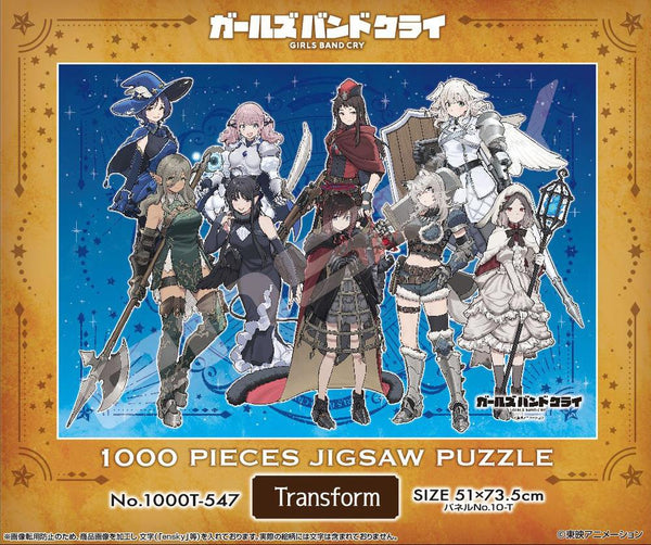 『ガールズバンドクライ』ジグソーパズル 1000ピース 1000T-547 Transform