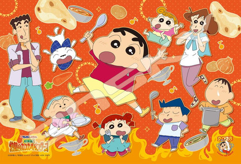 『クレヨンしんちゃん 超華麗!灼熱のカスカベダンサーズ』ジグソーパズル 108ラージピース 108-L921 みんなでカレーを食べるゾ!