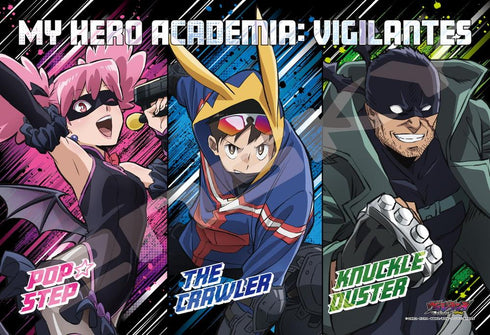 『ヴィジランテ -僕のヒーローアカデミアILLEGALS-』ジグソーパズル 300ピース 300-3188 俺がいる