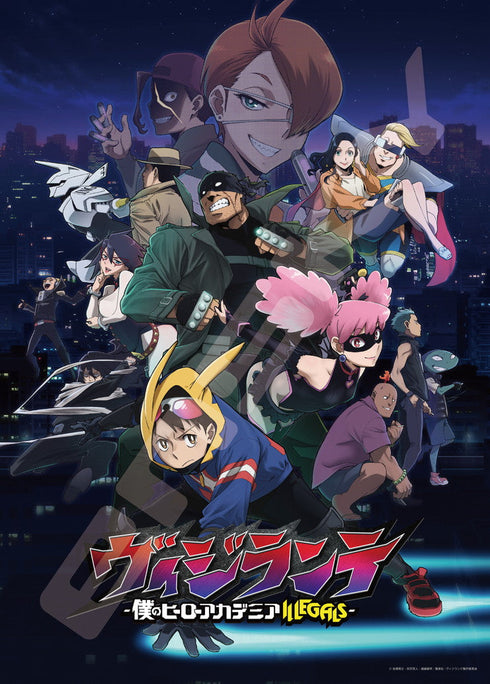 『ヴィジランテ -僕のヒーローアカデミアILLEGALS-』ジグソーパズル 500ピース 500-763 ヴィジランテ