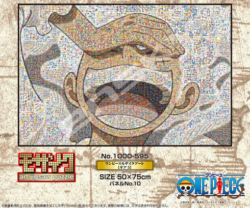 『ワンピース』ジグソーパズル 1000ピース 1000-595 モザイクアート ギア5