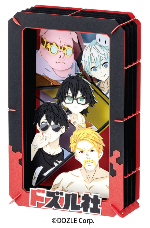 『ドズル社』ペーパーシアター PT-L101 ドズル社