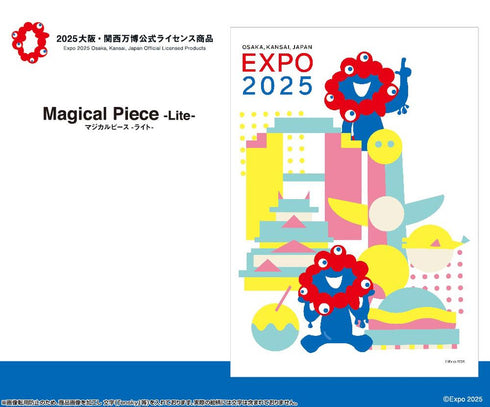 『大阪・関西万博公式キャラクター ミャクミャク』ジグソーパズル 208ピース 208-ML12 retro pop