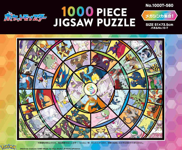 『ポケットモンスター』ジグソーパズル 1000ピース 1000T-560 メガシンカ集合!