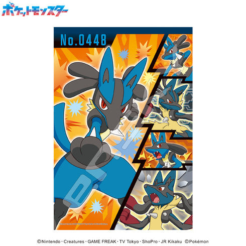 『ポケットモンスター』マジカルピース -ライト- ジグソーパズル 300ピース 300-ML14 はどうポケモン ルカリオ